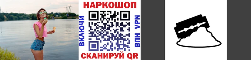 Какие есть наркотики Мосальск Каннабис Псилоцибиновые грибы COCAIN ГАШ NBOMe Меф мяу мяу