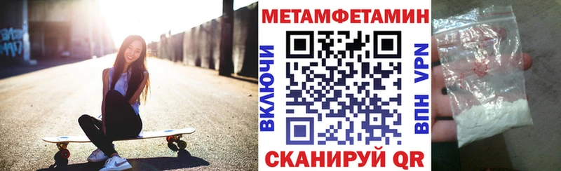 АМФЕТАМИН 98%  Мосальск 
