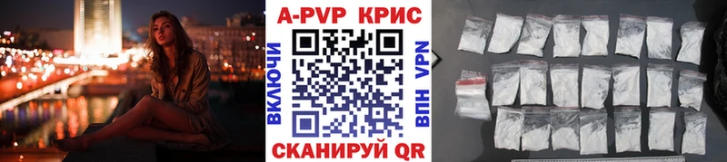 APVP Crystall  hydra ONION  Мосальск 