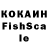 Alfa_PVP крисы CK SOH 007