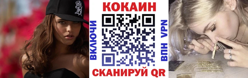 цена наркотик  Мосальск  Cocaine Перу 