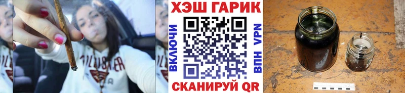 ГАШИШ Cannabis  Мосальск 