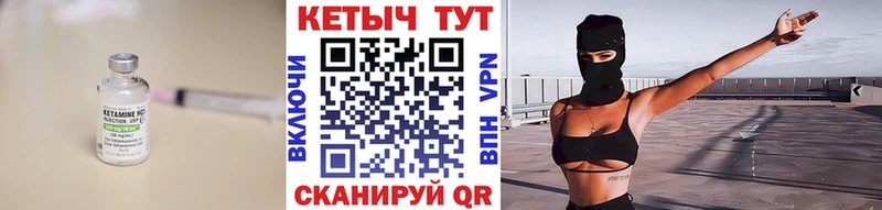 гидра вход  Мосальск  Кетамин ketamine 
