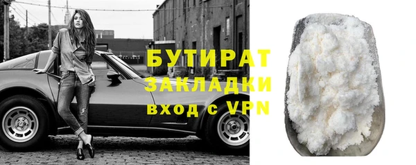 тгк Дмитровск