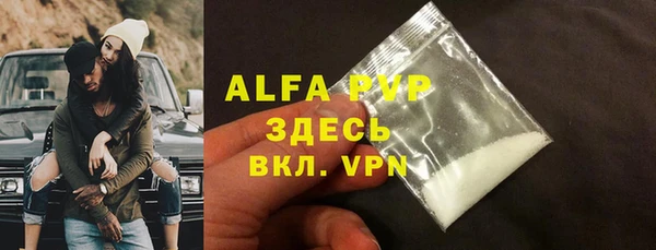 первитин Дмитриев
