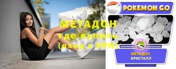 Альфа ПВП Дмитров