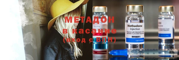 тгк Дмитровск