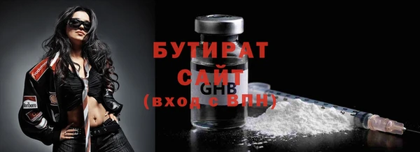 Альфа ПВП Дмитров
