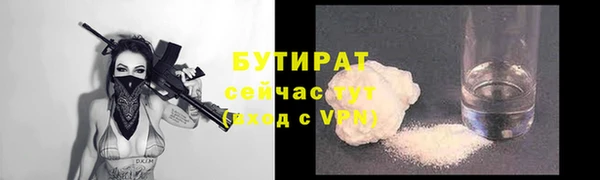тгк Дмитровск