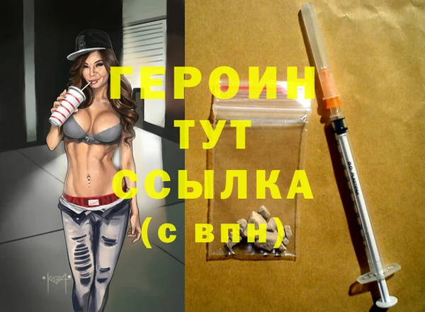 тгк Дмитровск