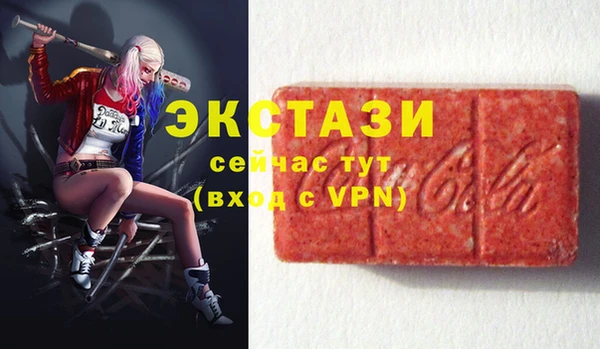 тгк Дмитровск