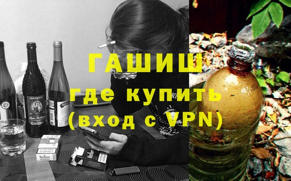 Альфа ПВП Дмитров