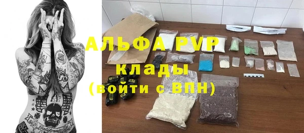 Альфа ПВП Дмитров