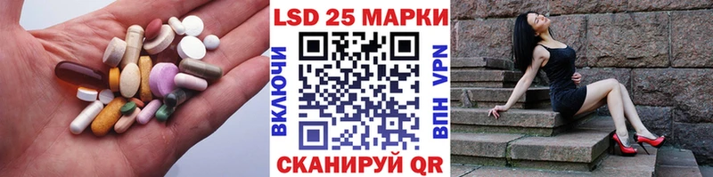 купить наркотики сайты  Мосальск  ЛСД экстази кислота 