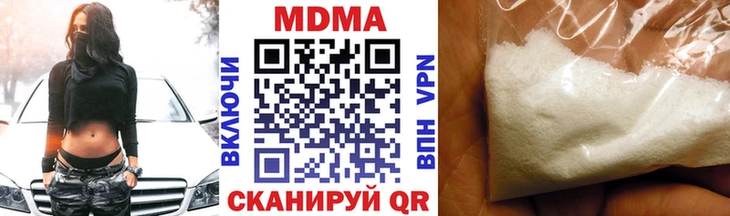 МДМА VHQ  как найти закладки  Мосальск 