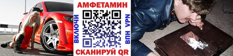 Первитин винт Мосальск