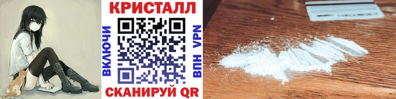 МЕТАМФЕТАМИН Декстрометамфетамин 99.9%  Мосальск 