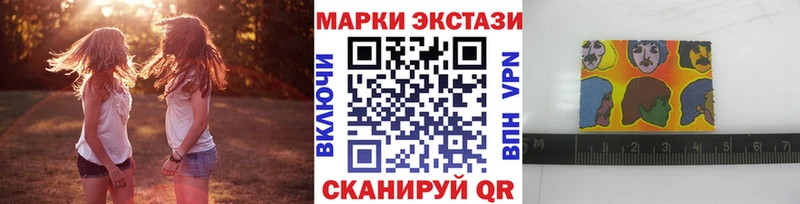 Наркотические марки 1,5мг Мосальск