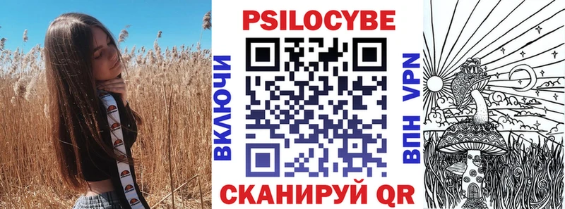 МЕГА зеркало  Мосальск  Галлюциногенные грибы мухоморы 